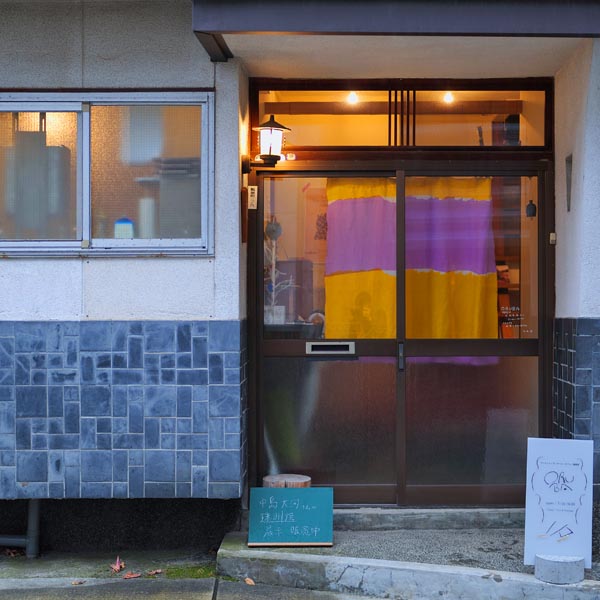 FACE / PLACE vol.1　ORUBA ー「人がおる」場所をつくる