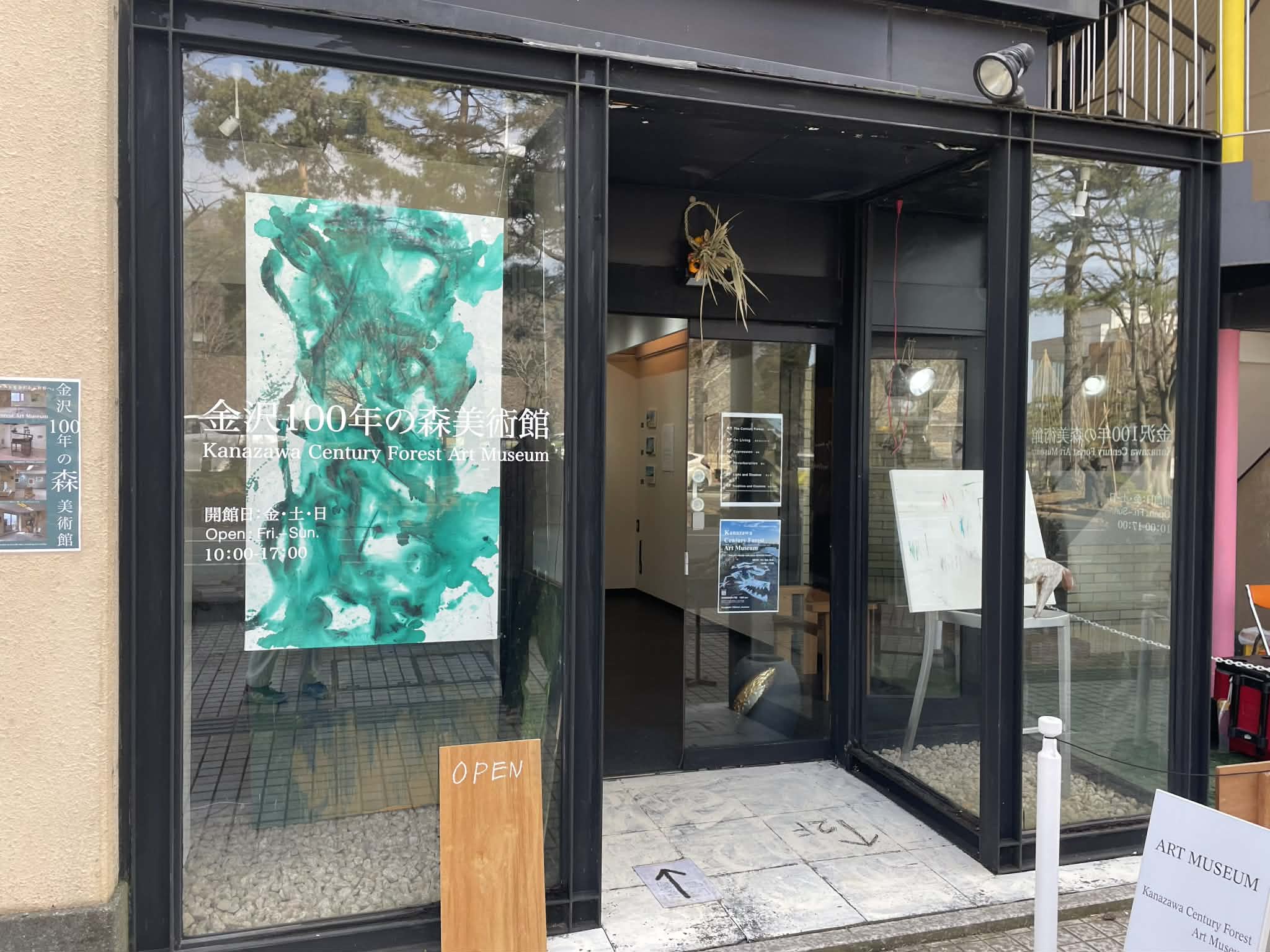 「金沢百年ノ森美術館」インタビュー｜百年先へ届ける、最先端のローカルアート